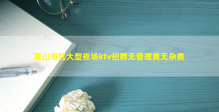 湖南夜场招聘